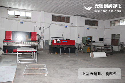 B區(qū)數(shù)控折彎機(jī)、剪板機(jī).gif